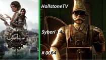 Syberia 64