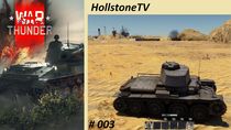 War Thunder 003